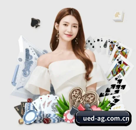 AI 革新(UEDapp)
