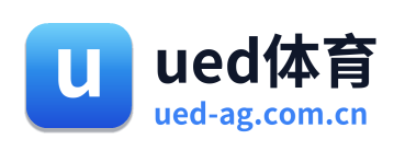 ued体育